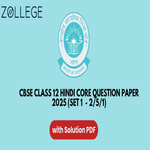 CBSE Class 12 Hindi Core Question Paper 2025 with Solutions Set 1 2 5 1